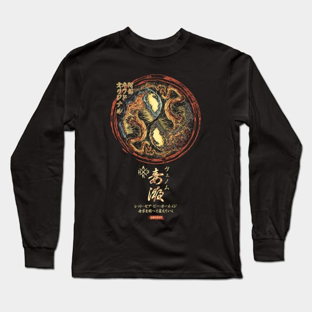 Japanese Yin Yang Symbiote - Front & Back Long Sleeve T-Shirt by Aho Kid